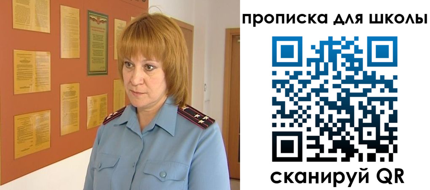 где прописаться в Новой Ляле