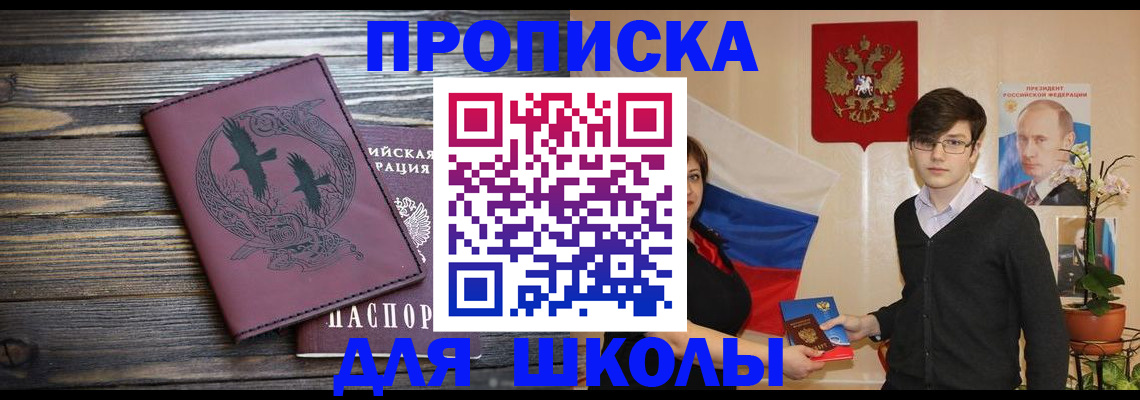 временная регистрация поиск в Новой Ляле